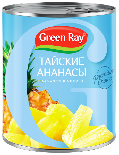 Ананасы GREEN RAY Тайские, кусочки в легком сиропе